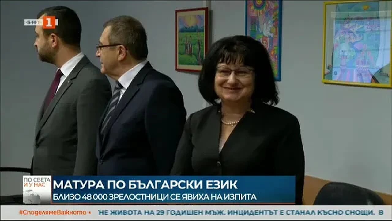 По стихотворение на Петя Дубарова писаха зрелостниците на матурата