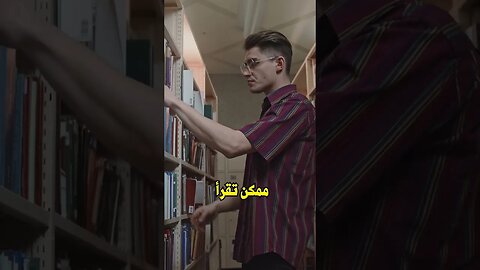 أنت محتاج لكوتش
