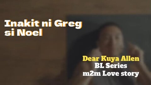 Sabik ang asawa ni ate *4 | Dear Kuya Allen | BL Series Love Story