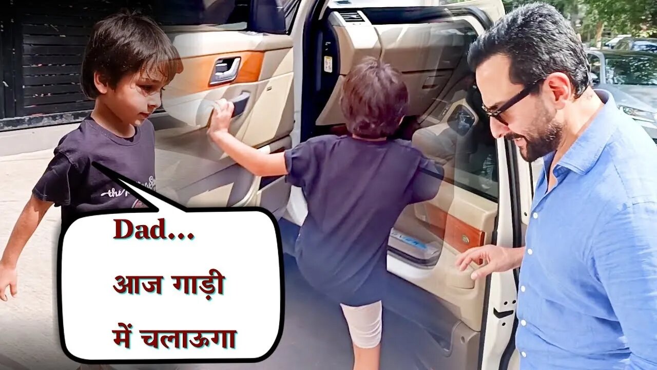 Karena Kapoor Khan's Son Taimur Ali Khan Walk With Her Dad Saif Ali Khan In Attitude 😂😂😂😂