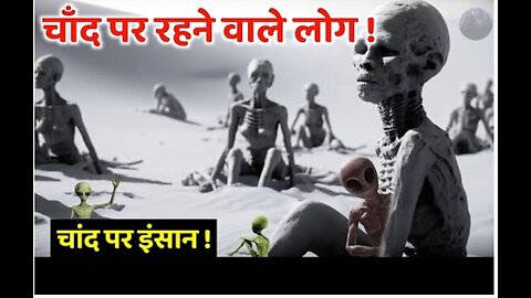 चांद पर रहने वाले लोग ऐसे रहेगा चांद पर इंसान -- Human on moon mission in hindi -- Space msp