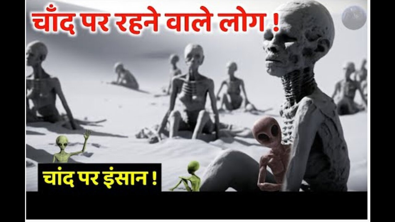 चांद पर रहने वाले लोग ऐसे रहेगा चांद पर इंसान -- Human on moon mission in hindi -- Space msp