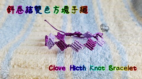 Clove Hitch Knot Bracelet