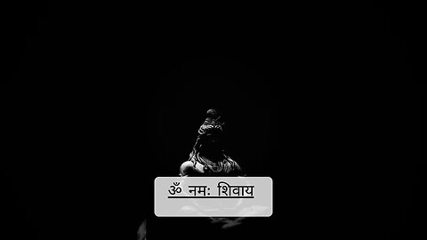 हर हर महादेव
