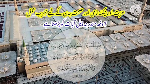 Honor and good name and good deeds for the body Honor and good name and good deeds for the body