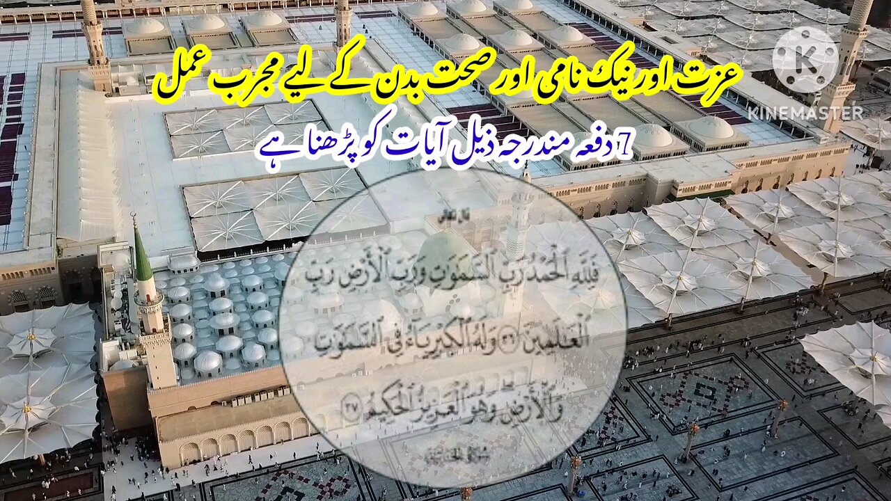 Honor and good name and good deeds for the body Honor and good name and good deeds for the body