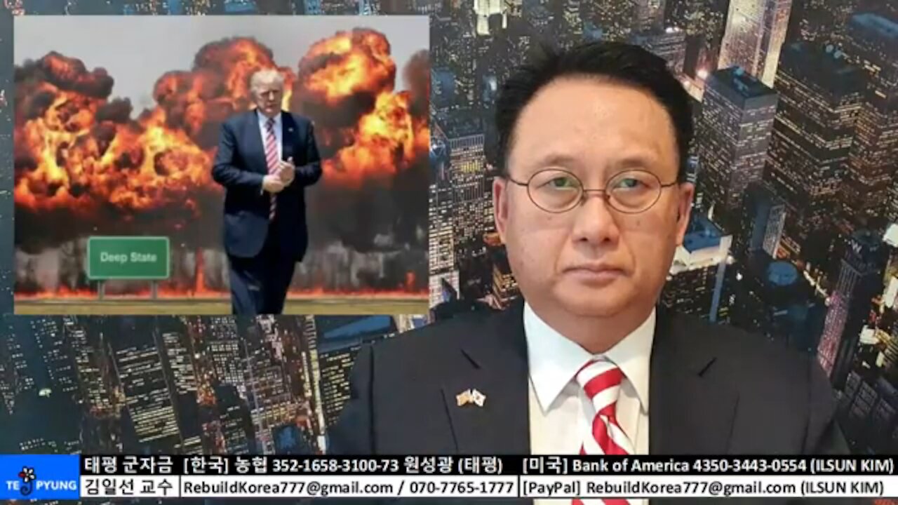 ★2020 미 대선 분석 (34-1) 보이는 것이 다가 아니다. 대반전은 도둑처럼 온다. [태평] 210122 금 [김일선의 시사적중] 김일선 교수