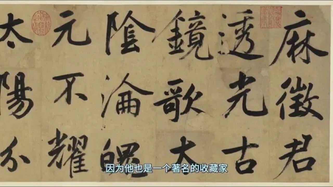 13 @ The Past Dream in the Bronze Mirror of Xin Yushu's Song of Ma Zhengjun's Ancient Mirror