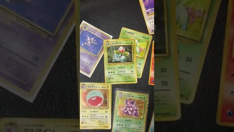LOST MONEY IN THE MARKET? TRY TO GET FREE POKEMON CARDS 33/60