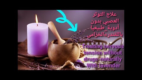 An amazing natural remedy to calm nerves, improve mood, and significantly reduce depression