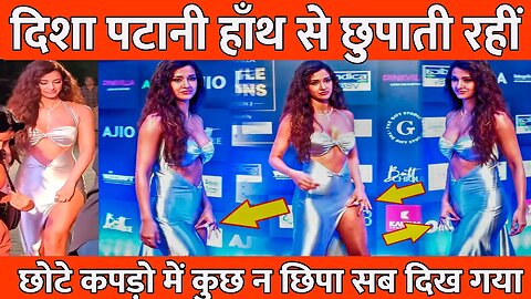 Baap re full कड़क , Disha Patani छुपाती रहीं मगर सब दिख गया, लुक देख छूट जाएंगे पसीने #oppsmovment