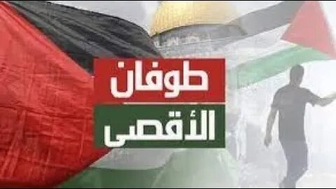 #حكاوي_البورصة:طوفان الأقصي حقائق تنشر لأول مرة تكشف كل شئ