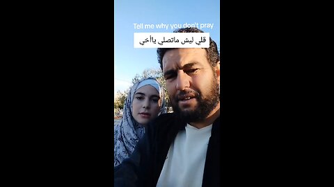 #قرآن #فاطمة #نشيد#قلي_لماذا_لا_تصلي