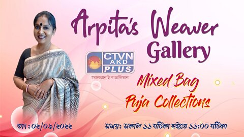 ARPITA'S WEAVER GALLARY