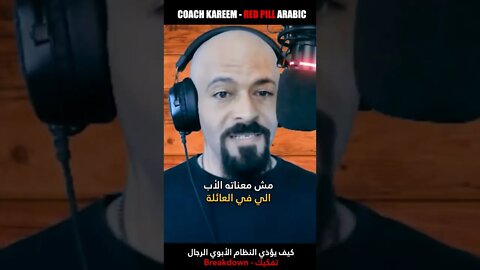 السلطة الأبوية والنسوية
