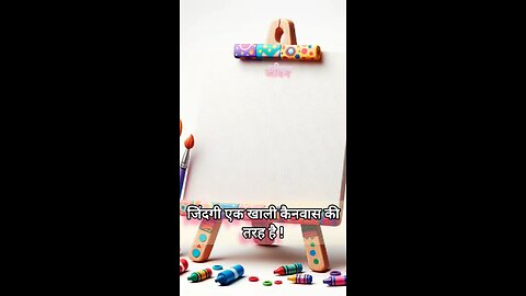 ⏳Life is just like canvas✨💯💯💯 #life #viral #shorts #lifehacks #trending #sriharnikhil #chittbhumi