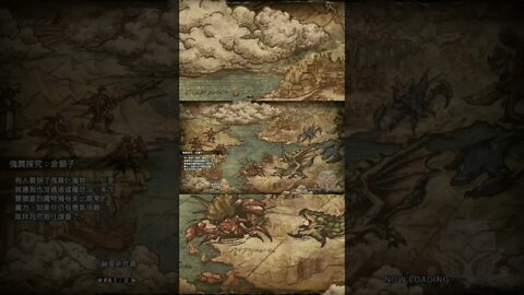 Encare o #desafio e #junte-se à caça! Em #Monster #Hunter Rise