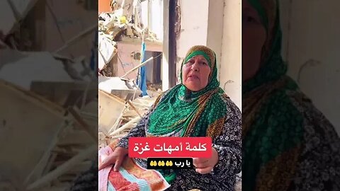 #طوفان_الأقصى✌️نهاية إسرائيل 2027