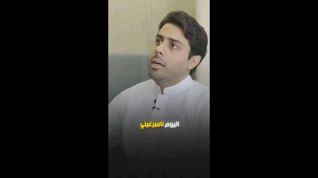 الغضب الايجابي