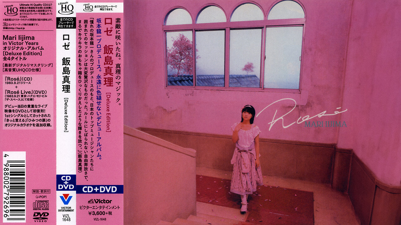 [1983] Mari Iijima 飯島真理 - Rosé [Deluxe Edition]