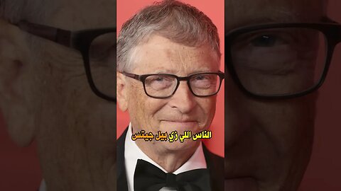 الرأسماليين يحبون النساء
