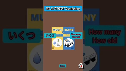 Japanese Word For Everyday Life Use - Basic Vocabulary 05 Words 🗾 #japanese #language