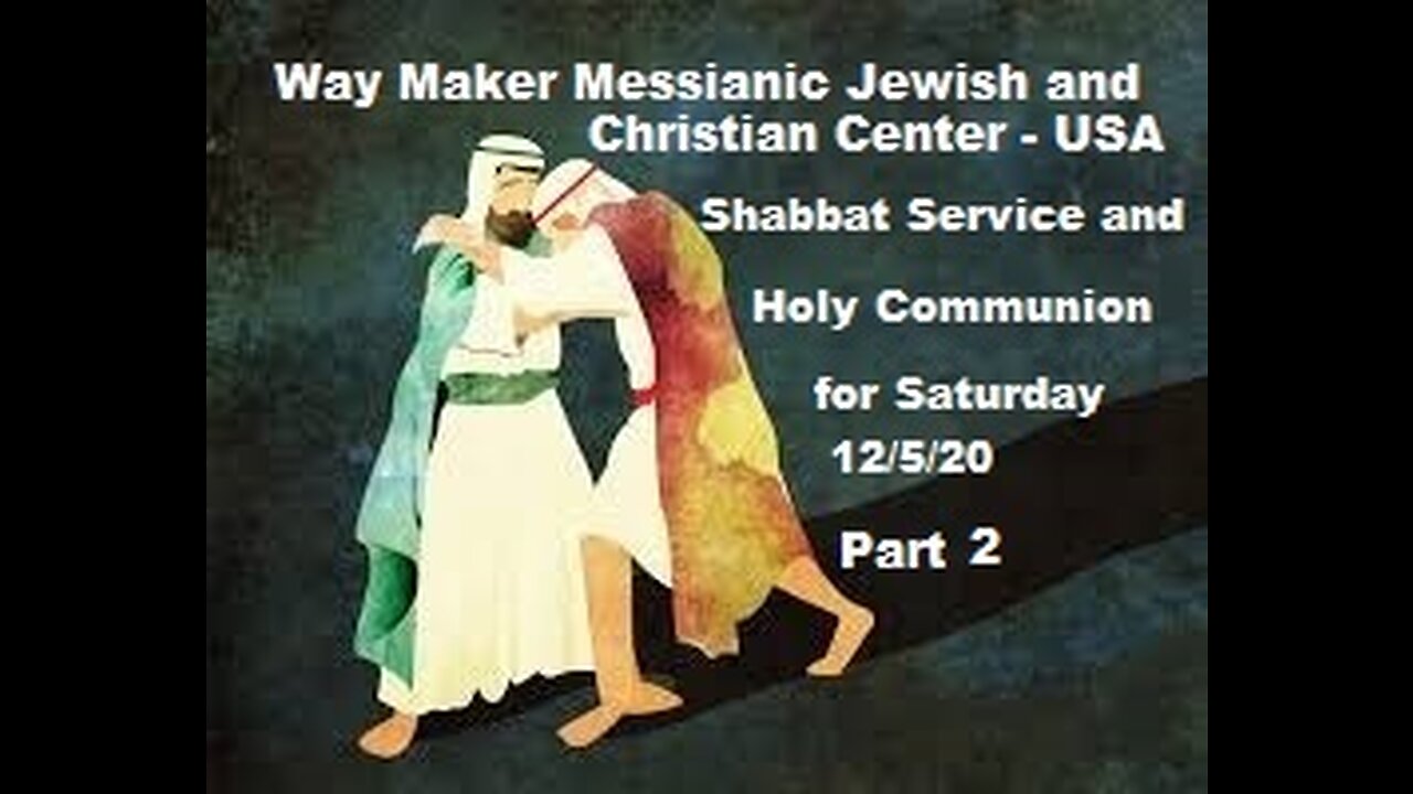 Parashat VaYishlach - Shabbat Service and Holy Communion for 12.5.20 - Part 2