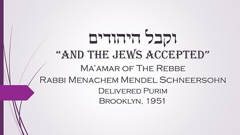 Core Concepts Maamar: V'Kibel HaYehudim - Purim 1951 (14)