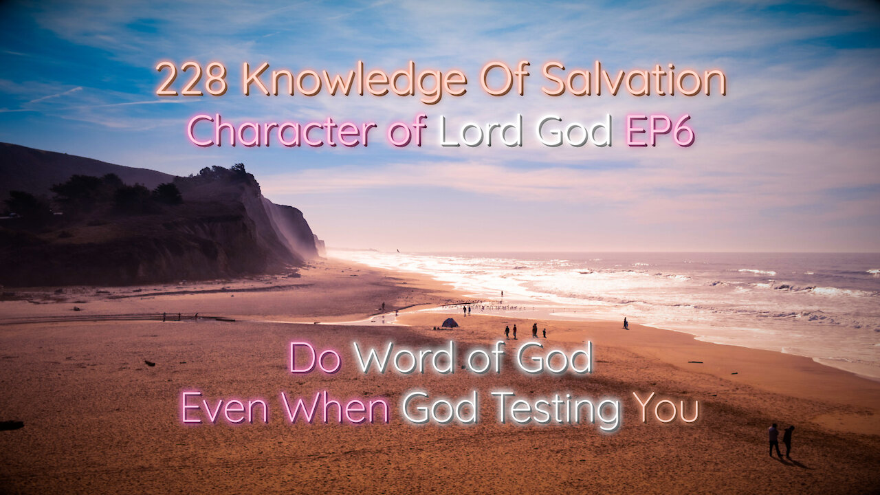 228 Knowledge Of Salvation - Character of Lord God EP6 - Do Word of God Even When God Testing You