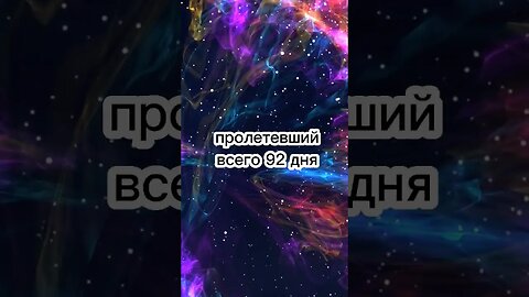#спутник #факт #shorts в тг больше