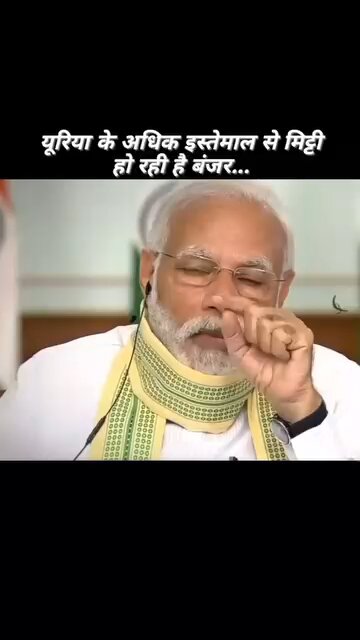 Jai hoo modi ji