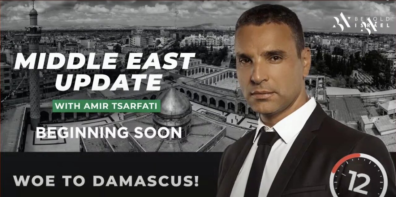 Midden Oosten update: Wee Damascus!! - Amir Tsarfati