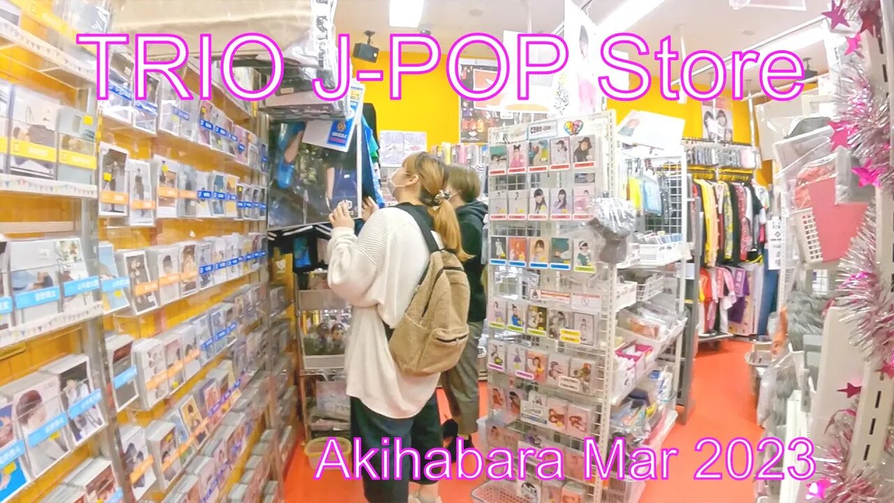 TRIO J-POP Idol Store Akihabara Radio Kaikan Store Jan/2023 トリオ アイドルJ-POP 関連グッズ 秋葉原ラジオ会館2023年3月
