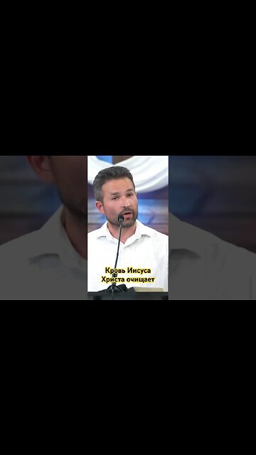 #religion #sftchurch #slavicchurchtexas #church #sftchurch #solidfoundationtexas #shorts #ai