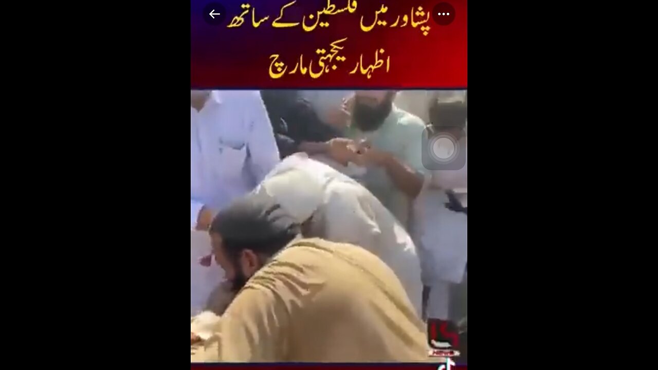 عجیب ترین احتجاج strange wat of protest in Peshawar against Israel