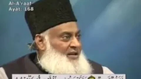 Dr. Israr Ahmed Bayan-ul-Quran (Urdu Tafseer) - Part 36/108 {Al-Quran} -2023