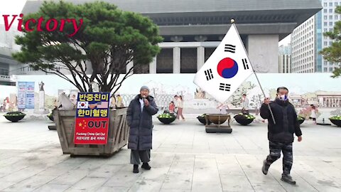 Korea 20211203 ※ 청와대가 사유지인가?