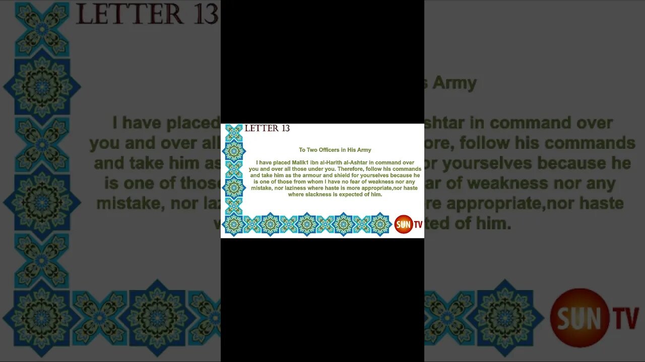 Peak of Eloquence Nahjul Balagha By Imam Ali ibn Abu Talib - English Translation - Letter 13 #shorts