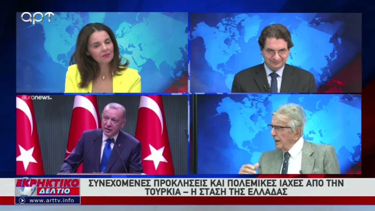 Η "Επόμενη Μέρα" από τη μονομαχία Μητσοτάκη Ερντογαν στην Πράγα (ΑΡΤ, 10/10/2022)