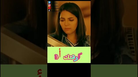 وأخيرا المدلولة ديال سارة دارت العز لراسها😏