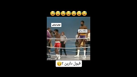 🤣