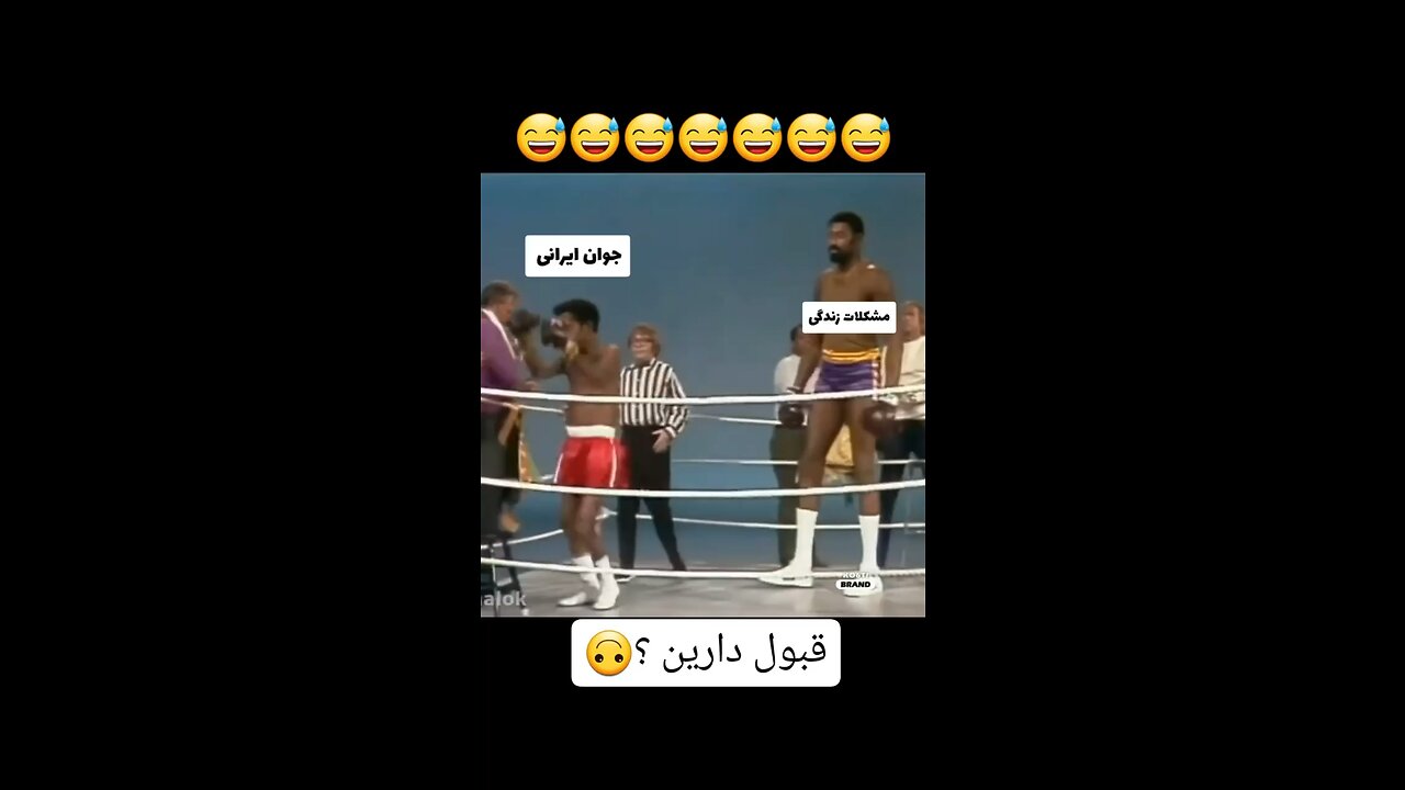 🤣