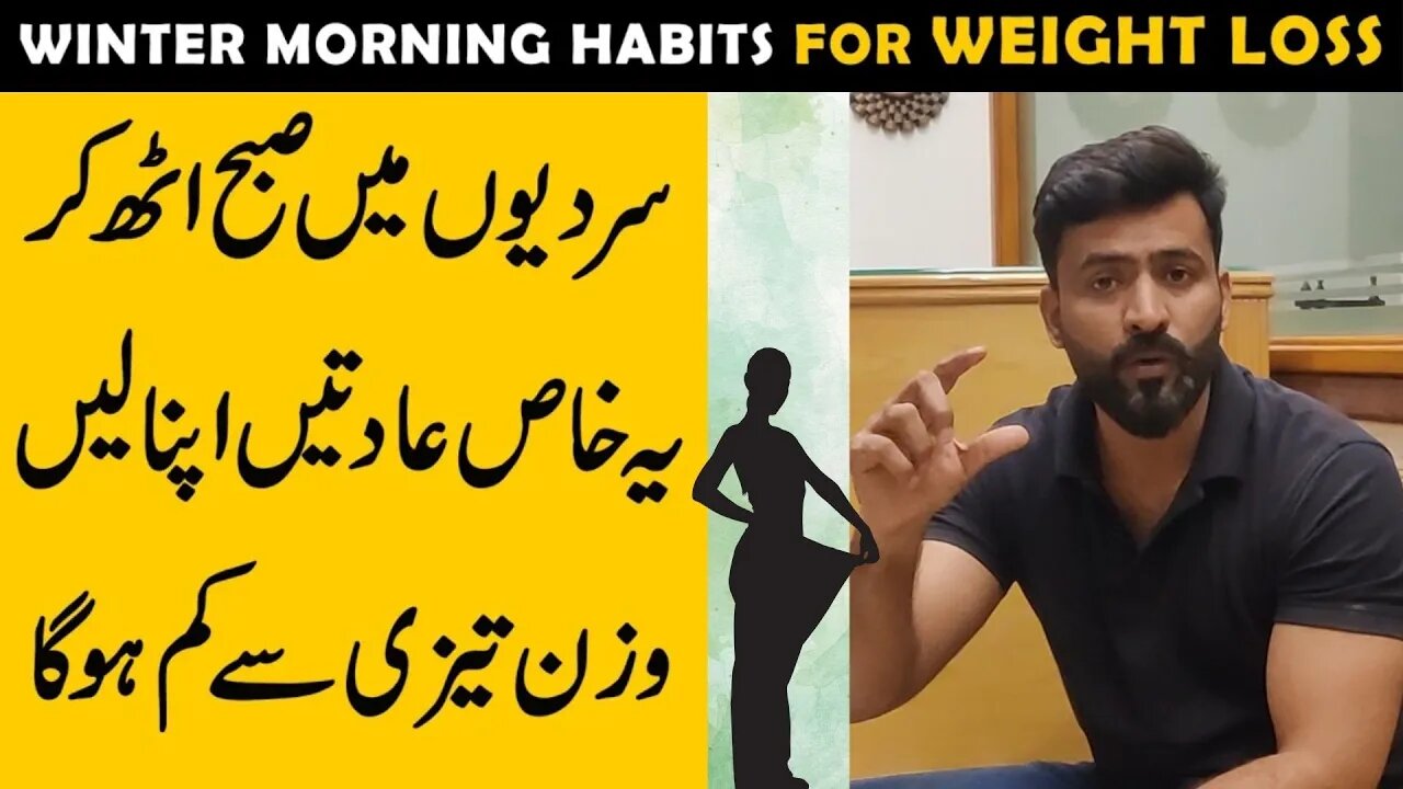 Winter Morning Habits for Weight Loss Morning Routine Fast Weight Loss