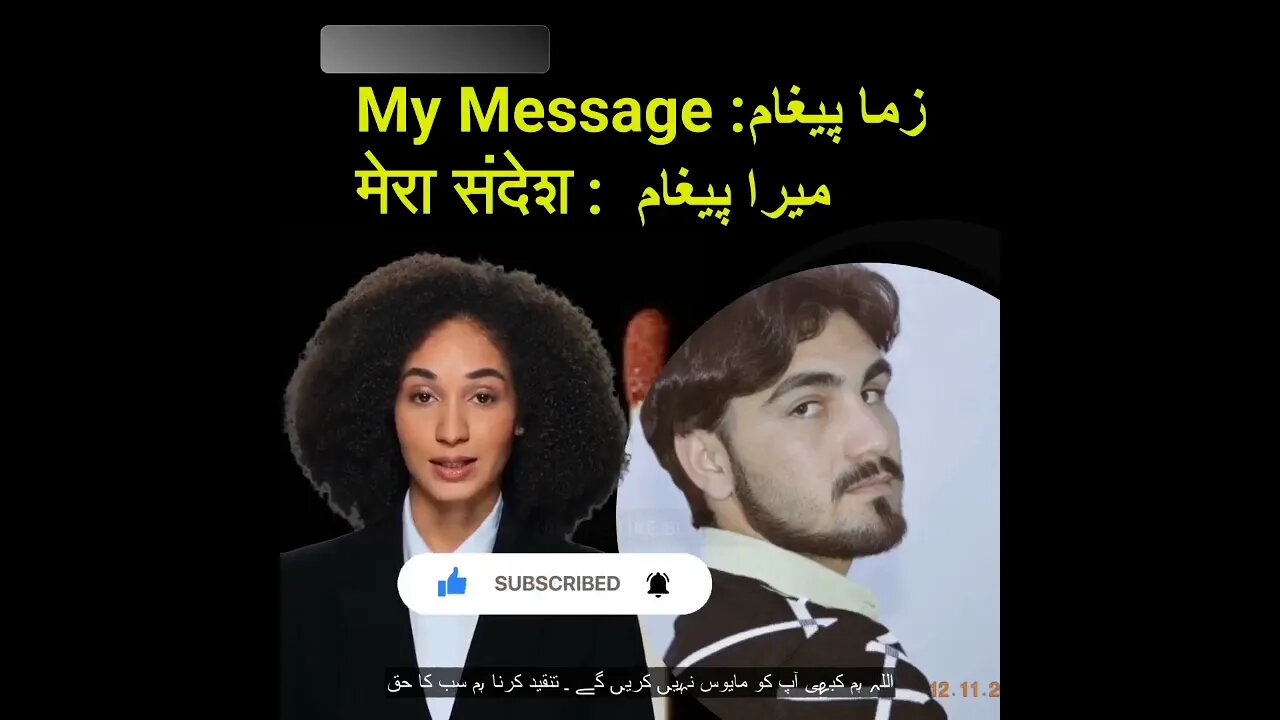 🇵🇰🇦🇫My message #pakistan #afghanistan #trending #viral #reels