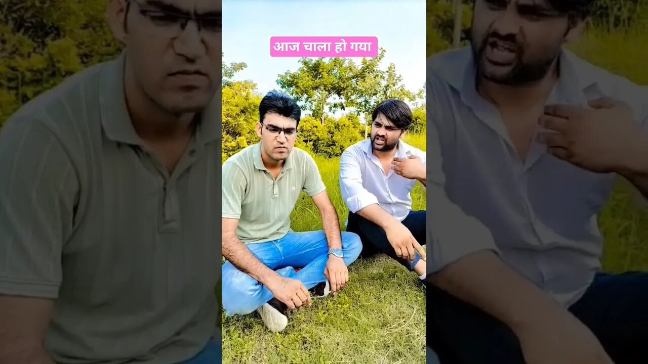 आज की ना पूछे आज तो चाला हो गया #rudrakrishna #comedy #funny #trending @RudraKhatanaGurjjar #short