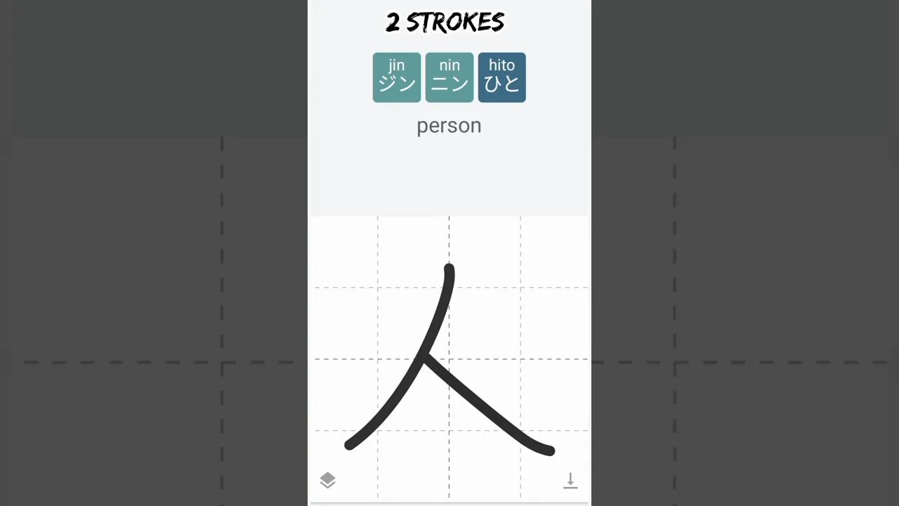Japanese Kanji Alphabet Writing βοΈ Practice "δΊΊ" N5 JLPT/NAT ππ
