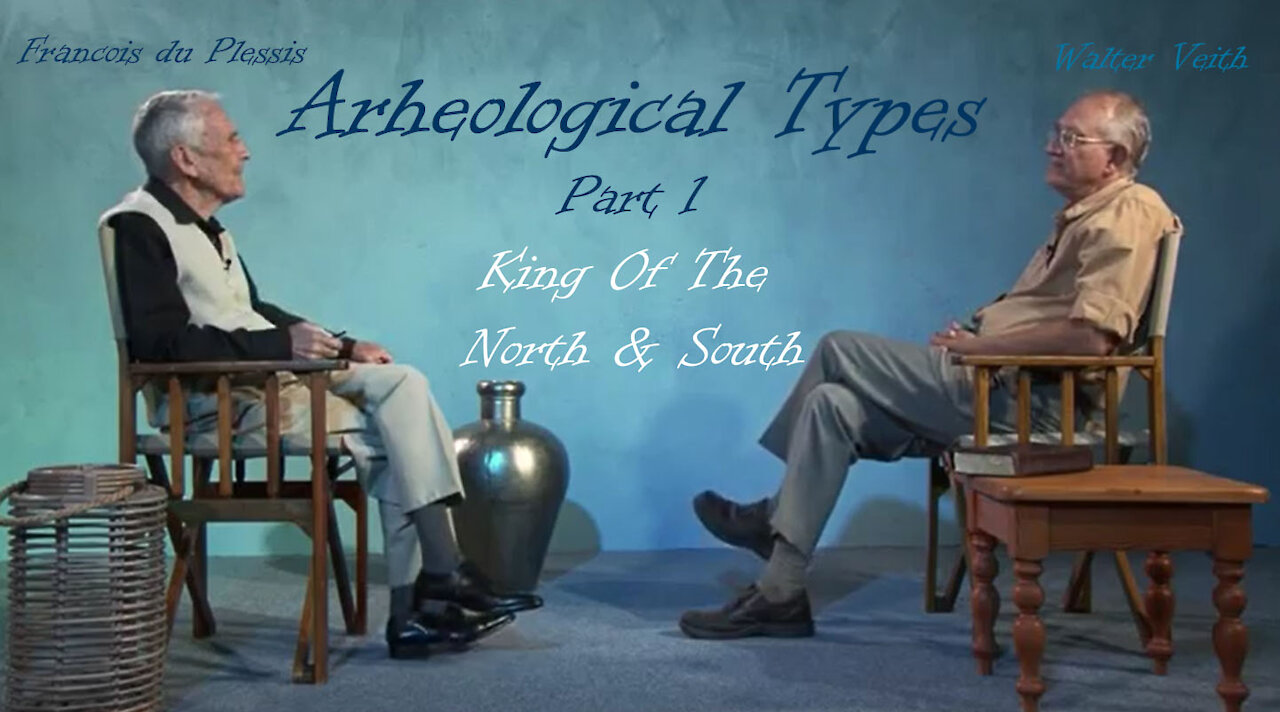 Archaeological Types - Part 1 - King Of The North & South by Walter Veith & Francois du Plessis