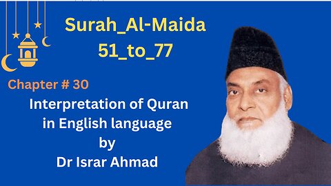 Surah_Al-Maida_51_to_77