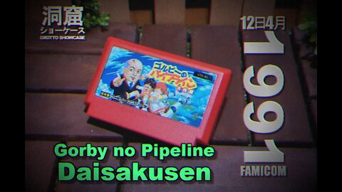 Gorby no Pipeline Daisakusen - Famicom