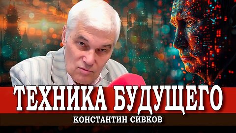 Путинская стратегия: дальневосточный вектор, или Троянский конь Турции в БРИКС | Константин Сивков